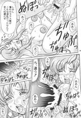 (C66) [HEAVEN&#039;S UNIT (Kouno Kei)] Daten No Hanazono 7 (Kidou Senshi Gundam SEED)-(C66) [HEAVEN&#039;S UNIT (光野けい)] 堕天の花園 7 (機動戦士ガンダムSEED)