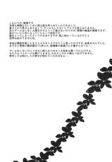(C77) [Itaba Tatamiten (Itaba Hiroshi)] Tonari no Akiduki-ke (THE iDOLM@STER)-(C77) (同人誌) [板場畳店 (板場広し)] 隣の秋月家 (アイドルマスター)
