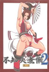 (SC51) [Tokkuriya (Tonbo)] Shiranui Muzan 2 (King of Fighters)-(サンクリ51) [徳利屋 (トンボ)] 不知火無慚2 (キング･オブ･ファイターズ)