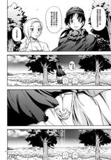 (SC34) [Kensoh Ogawa (Fukudahda)] Bianca Milk 5.1 (Dragon Quest V) (Chinese)-(サンクリ34) [ケンソウオガワ (フクダーダ)] ビアンカミルク5.1 (ドラゴンクエストⅤ) [神貓在線漢化]