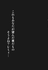 (Air Reitaisai 08) [Avion Village (Johnny)] Izayoi Sakuya no Nerenai Yoru (Touhou Project)-(例大祭8) [アビオン村 (ジョニー)] 十六夜咲夜の眠れない夜 (東方)