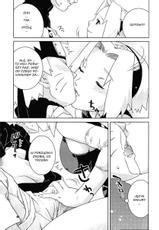 (Comic Communication 8) [Nekomataya (Nekomata Naomi)] Kan hi Sakura (Naruto) [Polish]-(コミックコミュニケーション8) [ねこまた屋 (猫又なおみ)] 寒緋桜 (ナルト) [ポーランド翻訳]