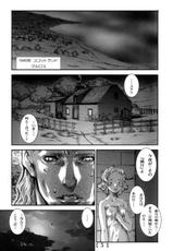 (C72) [Studio Tapa Tapa (Sengoku-kun)] White Wolf Vol.2-[堕天堂 (長瀬祐希)] LOST EDEN 01 (デッド・オア・アライヴ) [中国翻訳] [無修正]