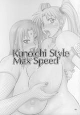 (C73) [Serious Graphics (ICE)] Kunoichi Style Max Speed (Naruto) [Spanish]-(C73) [シリアスグラフィックス (ICE)] Kunoichi Style Max Speed (ナルト) [スペイン翻訳]