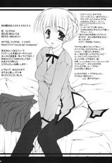 (SC50) [PINK (Araiguma)] Koi no Jumon wa Suki Tokimeki to Kiss (ToHeart 2)-(サンクリ50) [PINK (あらいぐま)] 恋の呪文はスキトキメキトキス (トゥハート2)