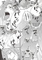 [SENSE汉化](C76) [Karakishi Youhei-dan Shinka (Sunahara Wataru)] Yokubari Senninte (Naruto) 【CN】-【SENSE汉化小队】(C76) [からきし傭兵団 真雅 (砂原渉)] よくばり仙人掌 (ナルト)