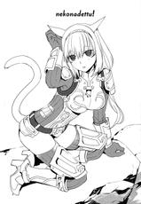 [Robina go round (Robina)] Nekonadettu! | Pet the Cat! (Final Fantasy XI)-[ろび～な go round (ろび～な)] ネコなでっ！ (ファイナルファンタジーXI)