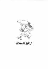 [SILMARIL (Ayakaze Ryuushou)] HYBRID-CHILD 2 Extra (Kanon)-
