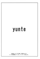(Futaket 7) [yunte] Hybrid! 3 (Original)-(ふたけっと7) [yunte] ハイブリッド！3 (オリジナル)