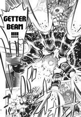 (Futaket 7) [Yuugengaisha Mach Spin (Drill Jiru)] Chenge! (Getter Robo) [English]-(ふたけっと7) [有限会社マッハスピン (ドリル汁)] ちぇんげ！ (ゲッターロボ) [英訳]