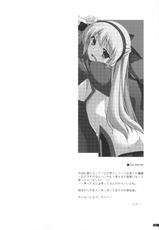 (SC50)[ANGYADOW (Shikei)] Elie Ijiri (The Legend of Heroes Zero no Kiseki)(chinese)-[萌舞の里组汉化](SC50)[行脚堂]エリィ弄り(英雄伝説 零の軌跡)