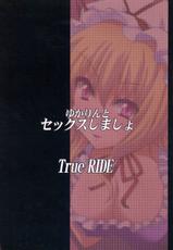 (Reitaisai 8) [True RIDE] Yukarin to Sex Shimasho (Touhou Project)-(例大祭8) [True RIDE] ゆかりんとセックスしましょ (東方)