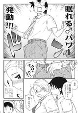 (COMIC1☆05) [MURDERHOUSE (Workaholic)] RIKO! (Terao)-(COMIC1☆05) [MURDERHOUSE (若穂りく)] リコ! (テラオ)