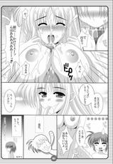 (C77) [HATENA-BOX (Oda Kenichi)] SISTER LOVER COMPLETE VOL.2 (Mahou Shoujo Lyrical Nanoha) [Digital]-(C77) [HATENA-BOX (おだけんいち)] SISTER LOVER COMPLETE VOL.2 (魔法少女リリカルなのは) [DL版]