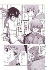 [Studio Q (Natsuka Q-Ya)] Cagalli (Kidou Senshi Gundam SEED)-[すたぢおQ (奈塚Q弥)] Cagalli (機動戦士ガンダムSEED)