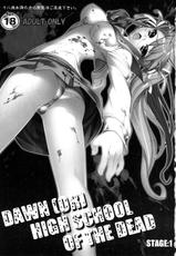 [Kashiwaya (Hiyo Hiyo)] Dawn (OR) Highschool of the Dead (RUS) Vol. 1-