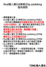 (C76) [Snob Nerd Works (Sameda Koban)] Hu-zoku! (K-ON!)[Chinese][漢化組漢化組][decensored]-(C76) (同人誌) [SNOB NERD WORKS] ふうぞく！(けいおん！)[漢化組漢化組][無修正by zoidsking]
