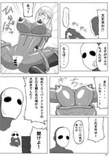 [OneeKyou] zero suit (Metroid)-[御姉狂] Z.Eroスーツ (メトロイド)