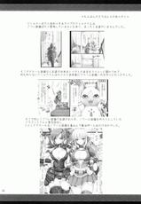 (C78)[UDON-YA (Kizuki Aruchu)] Monhan no Erohon 9 -初版- (Monster Hunter Portable 2nd G)[Hi-Res]-(C78)(同人誌)[うどんや] もんはんのえろほん９ -初版- (モンスターハンターポータブル 2nd G)