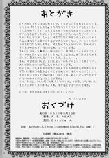 [Circle A] Chichichinchichi (Mahou Shoujo Lyrical Nanoha)-[Circle A] ちちちんちち (魔法少女リリカルなのは)