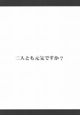 (SUPER COMIC CITY 11) [Mikan Honpo (Higa Yukari)] Eternal Romancia 2 (Tales of Eternia)-(SUPER COMIC CITY 11) [みかん本舗 (緋賀ゆかり)] Eternal Romancia 2 (テイルズオブエターニア)