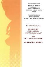(C80) [Kaniya] Sweet Delivery (Suite PreCure♪) (English) =LWB=-