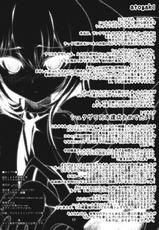 (COMIC1☆4) [Ninokoya] Steins;Gate Sairokuhon ~Yorozu Gozen 3・4~ (Steins;Gate) [English] [life4Kaoru]-(COMIC1☆4) [にのこや (にの子)] Steins;Gate 再録本 ~よろず御膳参・四~ (命运石之门) [英訳]