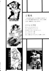 (SC03) [Delta Box (Ishida Masayuki)] EXUP2-(SC03) [DELTA BOX (石田政行)] EXUP 2