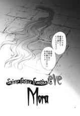 (C80) [Toko-ya (HEIZO &amp; Kitoen)] Saint Foire Festival eve・Mora (Original)-(C80) (同人誌) [床子屋 (HEIZO・鬼頭えん)] Saint Foire Festival eve・Mora (オリジナル)