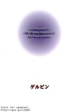 (C74) [Gelpin (Minazuki Juuzou)] Garasu no Karen | Karen Glass (Yes! Precure 5) [German]-(C74) [ゲルピン (水無月十三)] ガラスのかれん (Yes! プリキュア5) [ドイツ翻訳]