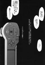 [DANGEROUS THOUGHTS / KI-SofTWarE] Kikotobuki Tsumugi (K-On!)-[DANGEROUS THOUGHTS／KI-SofTWarE] 危琴吹紬 (けいおん!)