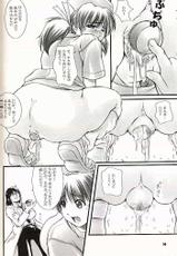(C60) [OTOGIYA (Mizuki Haruto)] 2001 summer Otogiya presents Hikaru book (Yakin Byoutou / Night Shift Nurses)-(C60) [御伽屋 (三月春人)] ひかるたんD～医薬部外品です～ (夜勤病棟)