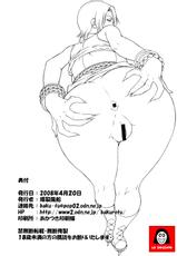 (SC39) [Bakuretsu Fusen (Denkichi)] Near Future (Moyashimon) [Italian]-(サンクリ39) [爆裂風船 (でん吉)] Near Future (もやしもん) [イタリア翻訳]
