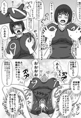 [Fundoshi] Volley Shimai Coach to no Tokubetsu Renshuu-[褌] バレー姉妹コーチとの特別練習