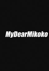 (C80) [URA FMO (Fumio)] My Dear Mikoko (Kaiji)-(C80) [裏FMO (フミオ)] My Dear Mikoko (カイジ)