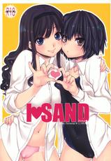 (C80) [L.L.MILK] I LOVE SAND/ Ai Sando (Amagami) [English]-(C80) [L.L.MILK] I SAND (アマガミ) [英訳]