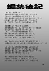 [Dynamite☆Honey] Maigetsu Kochikame Dynamite vol.3 (Kochikame)-[ダイナマイト☆ハニー] 毎月こち亀ダイナマイト vol.3 (こち亀)