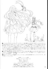 (C80) [Zettai Shoujo (RAITA)] Dorobouneko no Yokorenbo (Bakemonogatari) [English]-(C80) [絶対少女 (RAITA)] 泥棒猫の横恋慕 (化物語) [英訳]