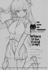 (C80) [QP:flapper (Sakura Koharu, Ohara Tometa)] Where is the Friend shop? (Boku wa Tomodachi ga Sukunai) [Chinese]-(C80) [QP：flapper (さくら小春＆小原トメ太)] Where is the Friend shop？ (僕は友達が少ない) [空気系汉化]