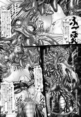 (C79) [Pintsize (Hozumi Touzi)] Dashoku Densetsu - Nihiki no Yashahime | The Two Yaksha Princesses (Shin Momotarou Densetsu)-(C79) [ぱいんとさいず (八月一日冬至)] 堕触伝説～二匹の夜叉姫～ (新桃太郎伝説)