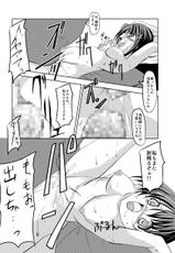 (COMIC1☆3) [TRICKorTREAT (Kagura Tsukune)] Slow Pain (Mahou Shoujo Lyrical Nanoha)-(COMIC1☆3) [TRICKorTREAT (神楽つくね)] Slow Pain (魔法少女リリカルなのは)