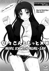 (C80) [MOON RULER (Tsukino Jyogi)] Yasashii Oba no Shitsuke Kata+ Meme-san to Motto xx | How to Train Your Nice Aunt+ More xx With Meme-san (Denpa Onna to Seishun Otoko) [ENG] [Yoroshii]-(C80) [むうんるうらあ (月野定規)] やさしい叔母のしつけかた+ 女々さんともっと&times;&times; (電波女と青春男) [英訳] [よろしい]