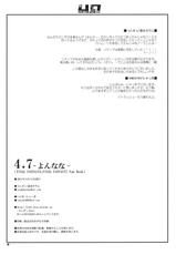 (C80) [1st.M&#039;s] 4.7 (Final Fantasy)-(C80) [1st.M&#039;s] 4.7 (FF)