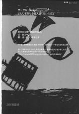 (C80) [SledgehammerOut! (Yoshijima Ataru)] Kawaita Hana (Infinite Stratos)-(C80) [SledgehammerOut! (よしじまあたる)] 渇いた花 (インフィニット・ストラトス)