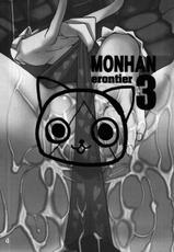 Monster Hunter - Monhan Erontier 3 (German/Deutsch)-