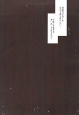 (C80) [Himeya] Saitei Rakusatsu Kakaku 2 (Seiken Densetsu 3)-(C80) [姫屋] 最低落札価格 2 (聖剣伝説3)