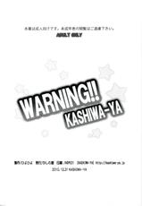(C79) [Kashiwa-ya] WARNING!! (WORKING!!)-(C79) [かしわ屋] WARNING!! (WORKING!!)