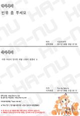 (C80) [satomachine.] thrid (Touhou Project) (korean)-C80) [satomachine.] thrid (東方)
