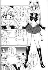 (C45) [Advanced-SS (Anyakunin)] BooTs LeGs 3 (Sailor Moon)-(C45) [Advanced-SS (暗躍人)] BooTs LeGs 3 (美少女戦士セーラームーン)