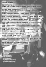 (Comic1☆4) [FukaFuka Tenshoku (Popuran)] Judi Nee wo Tsuranukitoosu Hon (Tales of Vesperia) [Korean]-(COMIC1☆4) [ふかふか天職 (ポプラン)] ジュディ姐を貫き通すほん (テイルズオブヴェスペリア) [韓国翻訳]